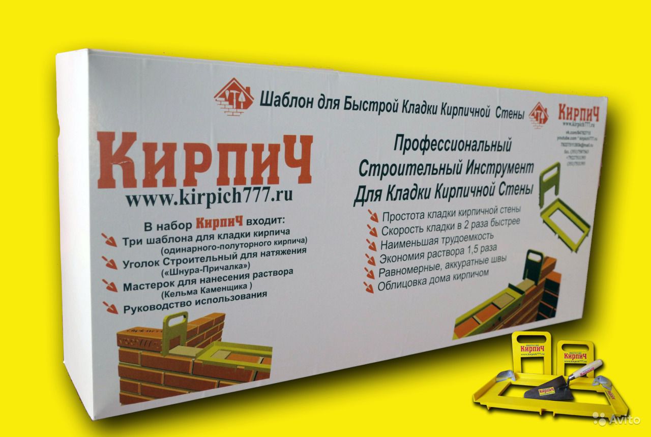 Приспособление для кладки лицевого кирпича Приспособление для кладки лицевого кирпича