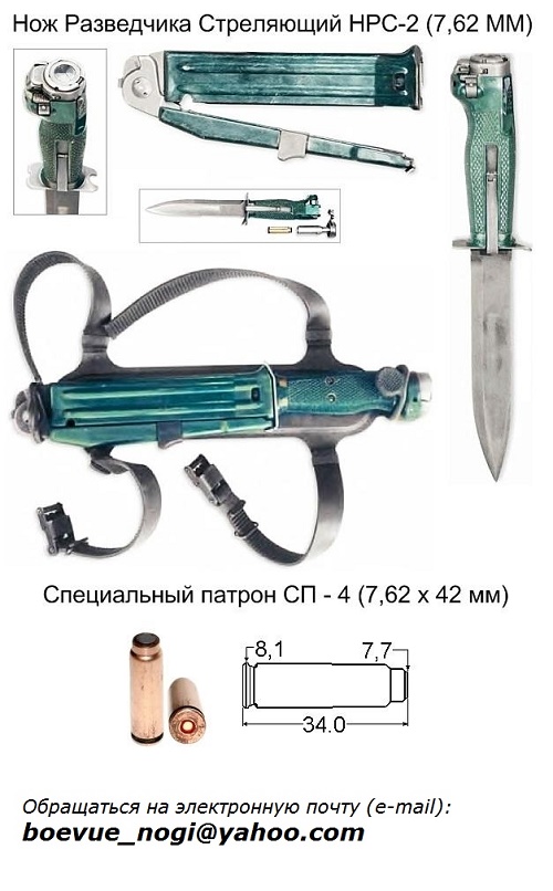ОБРАБАТЫВАЮЩИЕ СТАНКИ. НРС-2. ОЦ-54 КОМПЛЕКТ. ДОСТАВКА