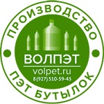 Пластиковая бутылка пэт в Волгограде