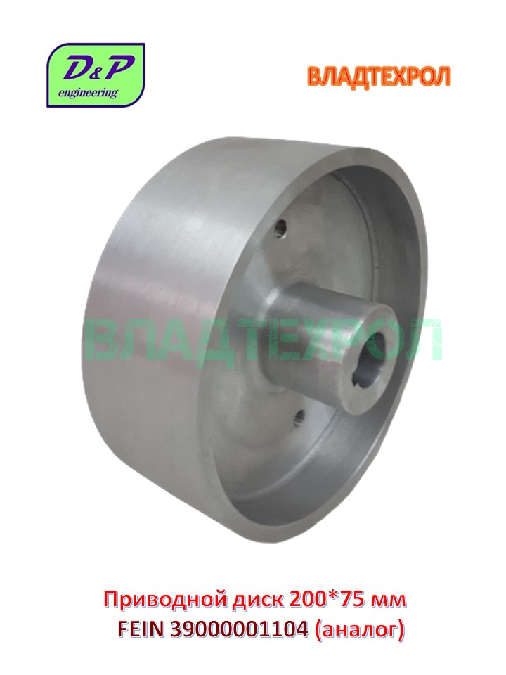 39000001104   20075   FEIN GRIT