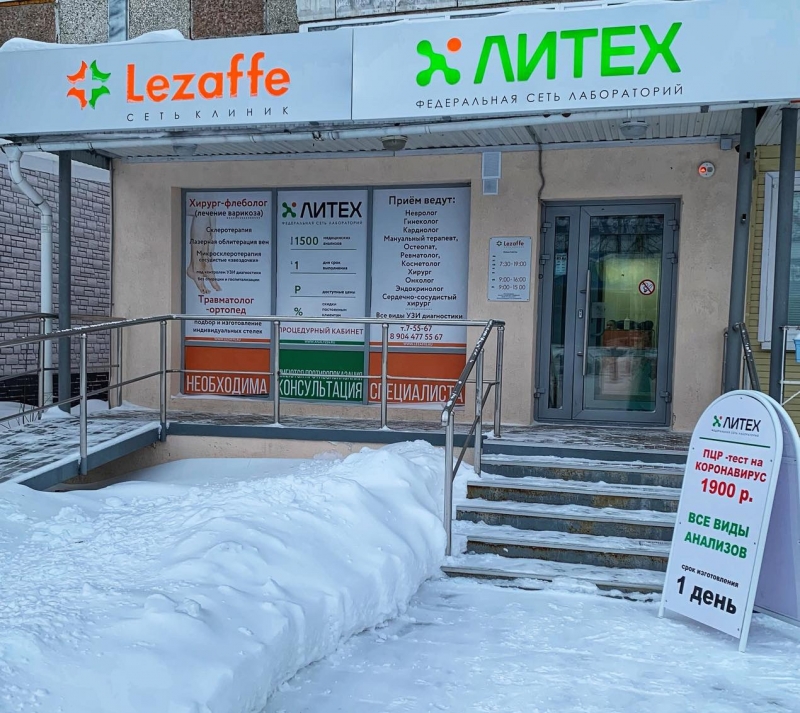   Lezaffe  