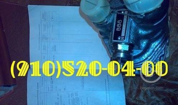  103-2 766100-2 465 888 -6000 2 -925