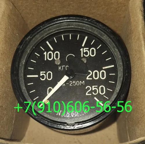 Продам МА-60, МА-40А, МА-250М, МА-100