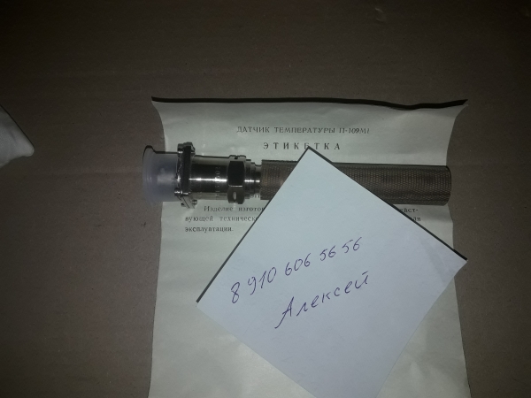 Куплю НП-52М, НП-52М-2Т, П-109, НП-52М2