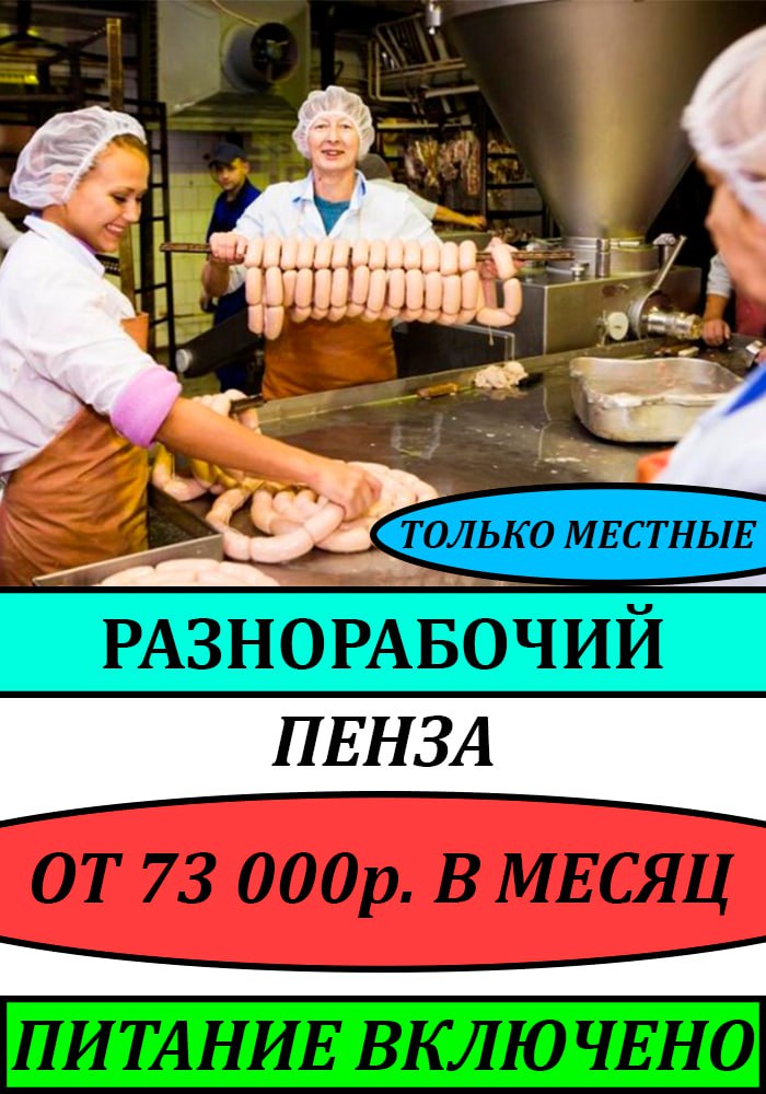 Íà ïîñòîÿííóþ ðàáîòó òðåáóåòñÿ