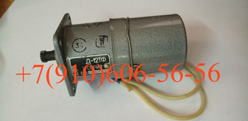 Продам Д-12ТФ 2 серии Д-1,6
