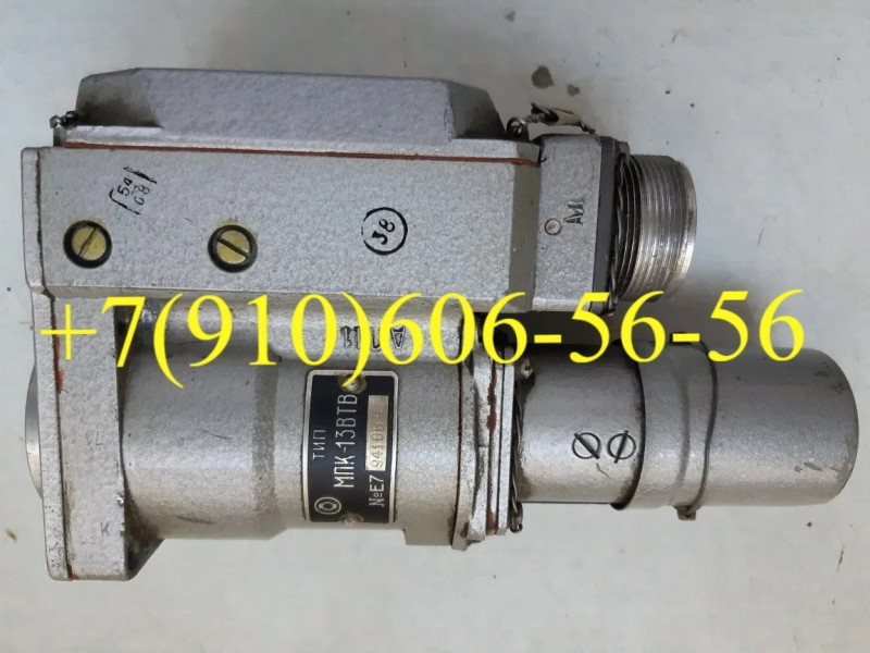 Продам Д-12ТФ-1 , МПК-13ВТВ , УР-10 2С , Д-1,6