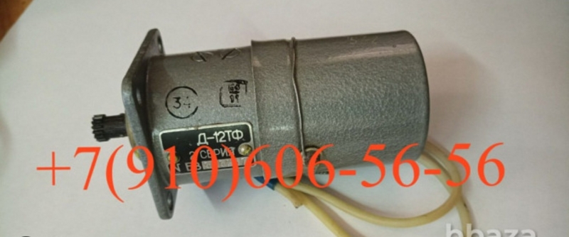 Продам эл-двигатель Д-12ТФ 2С, Д-12ТФ-1