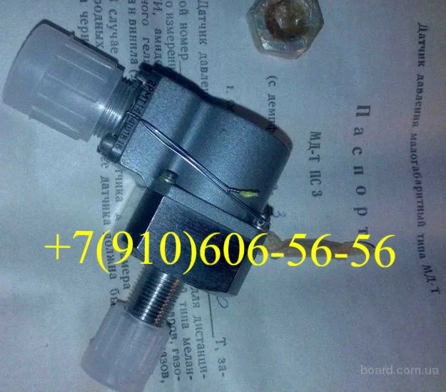 Продам МД-100ТС, МД-25Т, МД-300Т, МД-80ТС