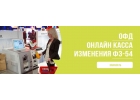 Гарантийное обслуживание торговой техники и оборудования