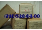 Продам фильтроэлементы 340.129А 3340.146 340.045А 340.079А 340.100А 340.04