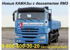 Камаз 44108, 43118 с двигателем Ямз 238 Д1, Камаз с Ямз