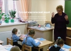 Русская классическая школа