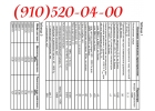 Продам датчики ДМИ-0,6-2 ДМИ-1-2В ДМИ-0,6-2В ДМИ-3-2 ДМИ-10-2 ДМИ-1-2