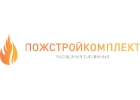 Пожарное оборудование в Новороссийске