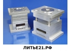 Пресс- формы