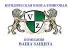 Защита имущества от ареста