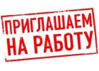Срочно требуются Наборщик-сканировщик