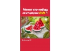 Мыло ручной работы