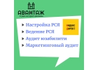 Создаем прибыльные сайты с настроенной рекламой