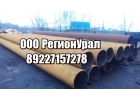 Продам ВУС 530-8 пш восстановленая