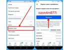 Озон промокод ozon4m877i на 300 баллов