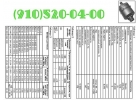 Продам датчики ИДТ-3, ИДТ-40, ИДТ-240, ИДТ-300, ИДТ-8С, ИДТ-150