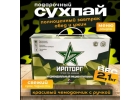 Говяжья тушенка и Сухпайки оптом
