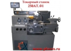 Cтанoк тoкaрнo-винтopeзный AT250-500.01 Ф1